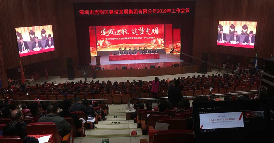 深圳市建發(fā)集團(tuán)-新聞內(nèi)頁(yè)2.jpg