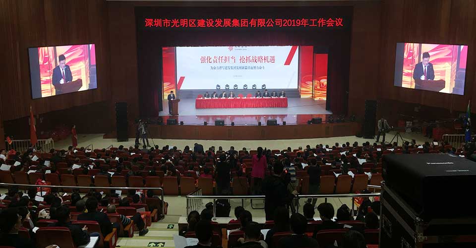 深圳市建發(fā)集團(tuán)-新聞內(nèi)頁(yè)3.jpg