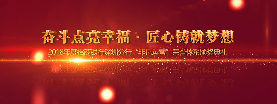 2019招商銀行-新聞內頁1.jpg