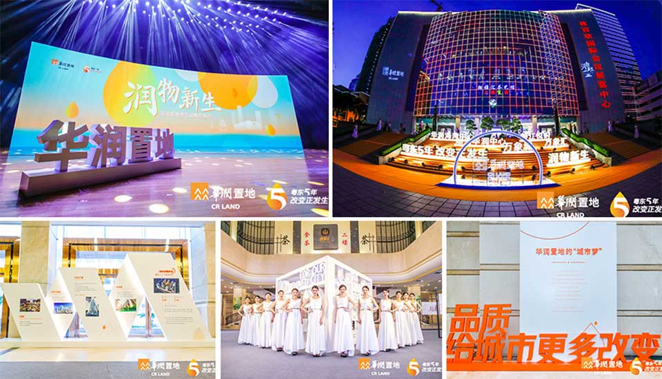 汕頭華潤新生-新聞內(nèi)頁2.jpg