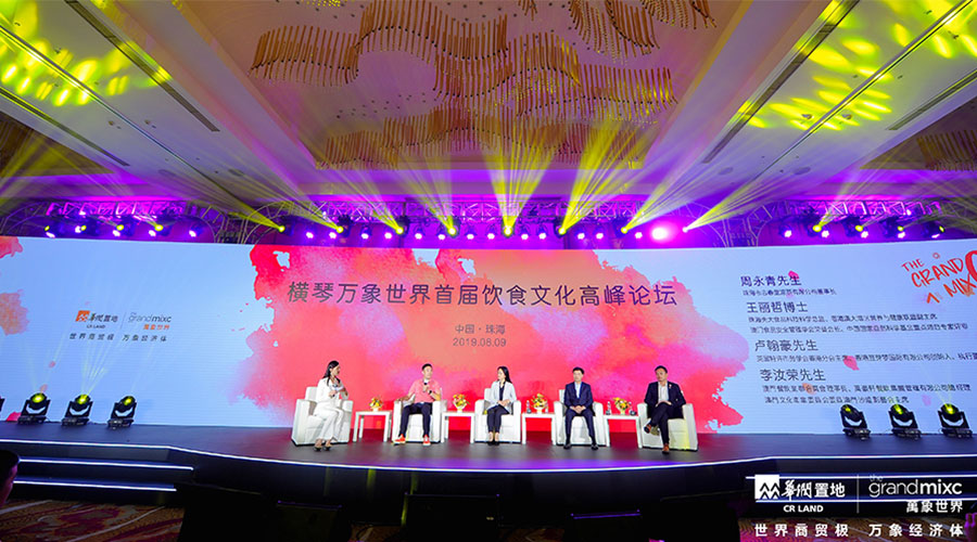 華潤橫琴-新聞內頁5.jpg
