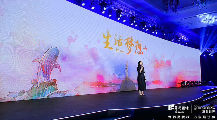 華潤橫琴-新聞內頁6.jpg