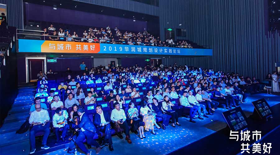 華潤城峰會(huì)-新聞內(nèi)頁4.jpg