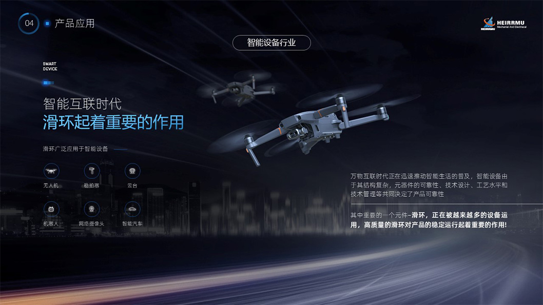 漢姆機電5.jpg