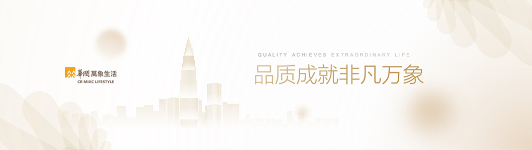萬(wàn)象生活1-6.jpg