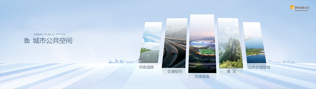 萬象生活2-3.jpg