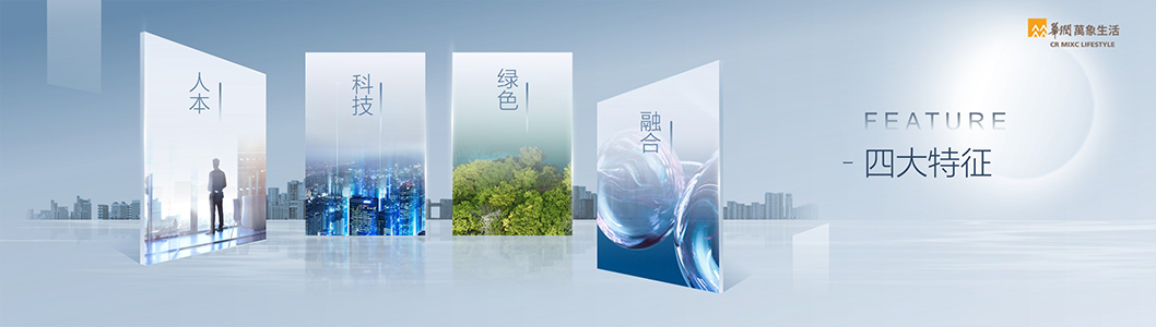 萬象生活2-4.jpg