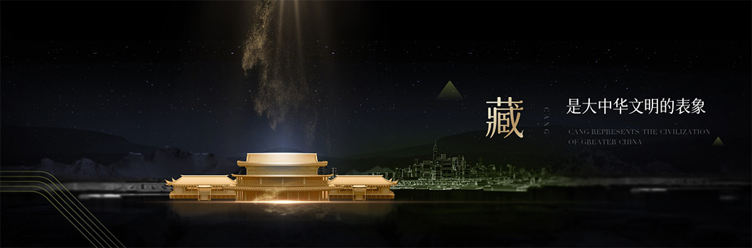 萬(wàn)科藏品牌發(fā)布會(huì)3.jpg