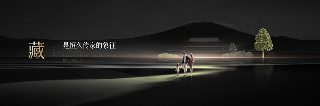 萬(wàn)科藏品牌發(fā)布會(huì)5.jpg