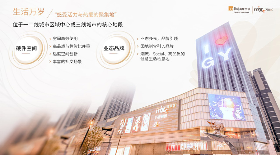萬象匯-新聞內(nèi)頁2.jpg