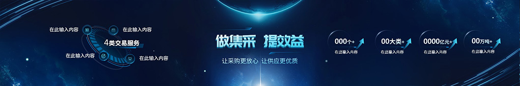 深建材內頁4.jpg