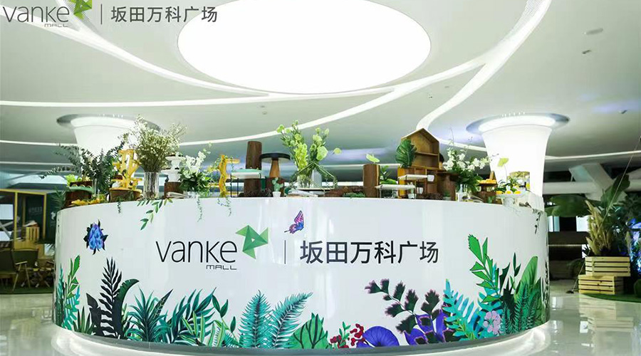 萬(wàn)科廣場(chǎng)品牌發(fā)布-新聞內(nèi)頁(yè)1.jpg