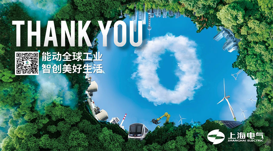 上海電氣新聞內(nèi)頁(yè)4.jpg