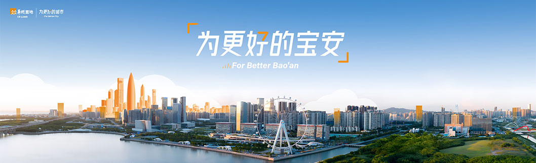 為更好的寶安內頁1.jpg