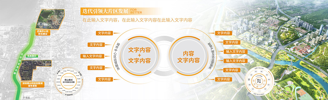 為更好的寶安內頁5.jpg