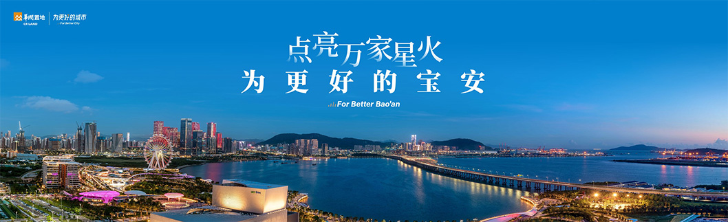 為更好的寶安內頁7.jpg
