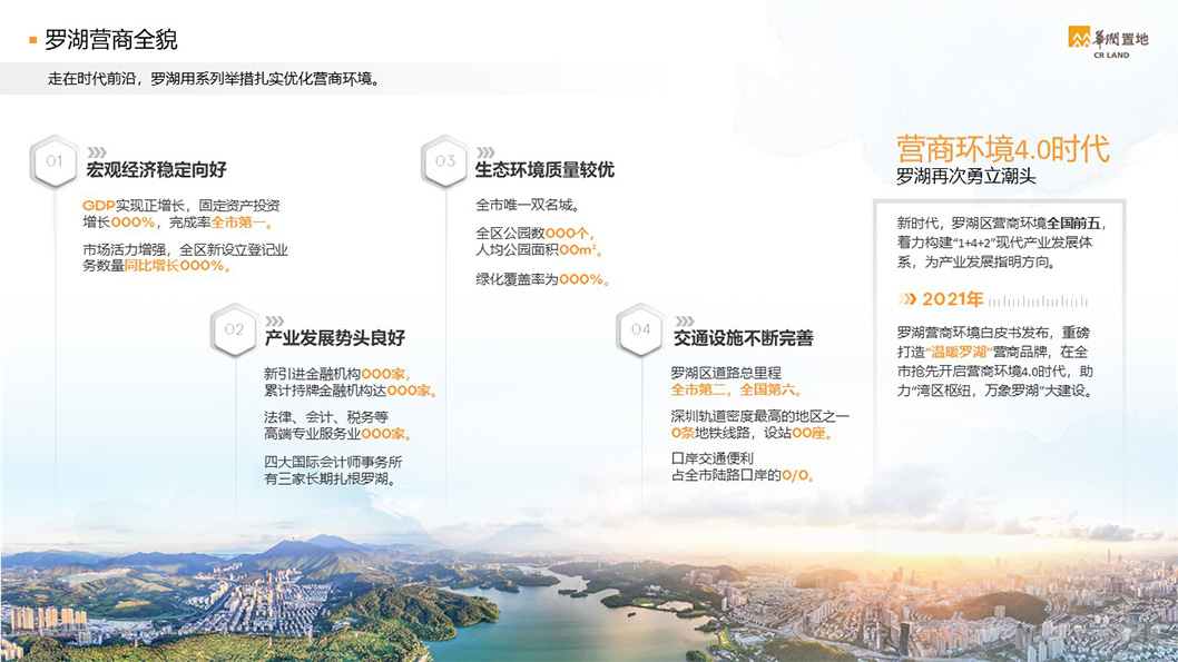 深潤大廈內(nèi)頁2.jpg