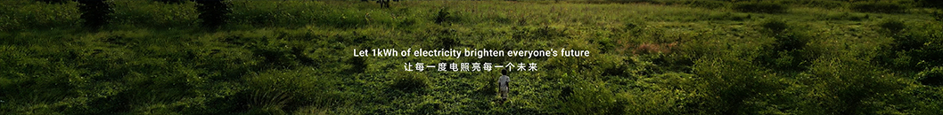 海辰儲(chǔ)能內(nèi)頁(yè)2.jpg