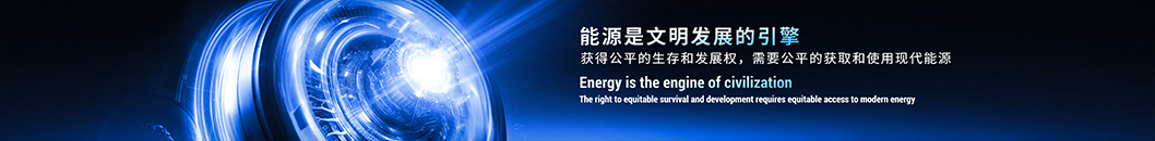 海辰儲(chǔ)能內(nèi)頁(yè)3.jpg