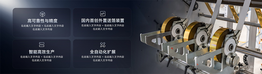 長(zhǎng)榮內(nèi)頁(yè)3.jpg