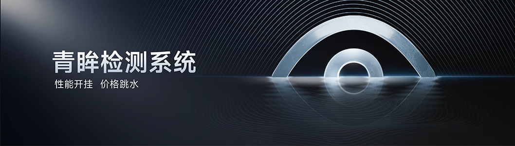 長(zhǎng)榮內(nèi)頁(yè)5.jpg