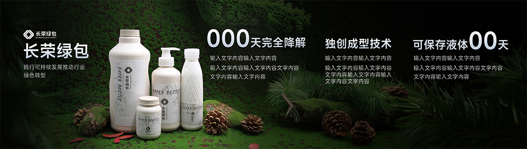 長(zhǎng)榮內(nèi)頁(yè)7.jpg