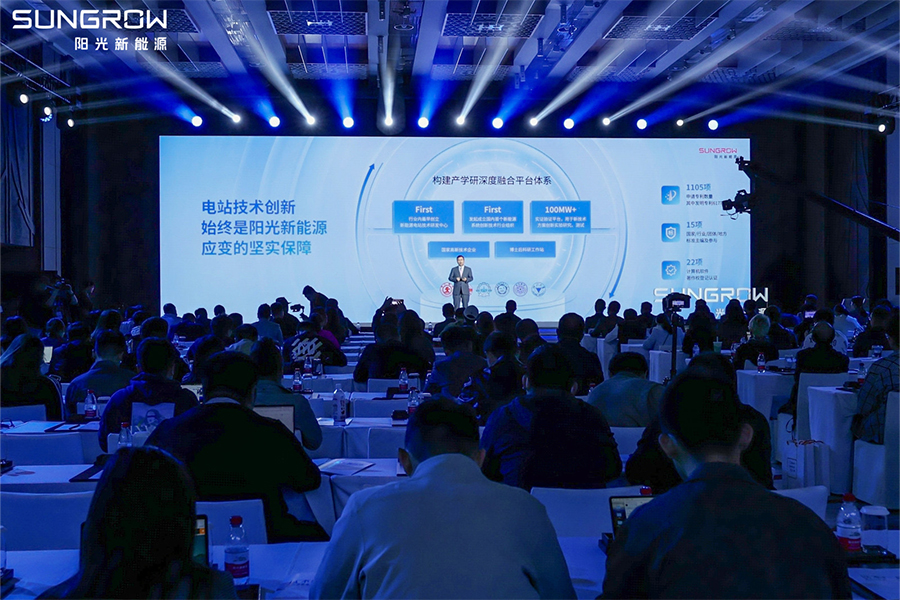 陽光新能源電站技術(shù)新聞內(nèi)頁4.jpg